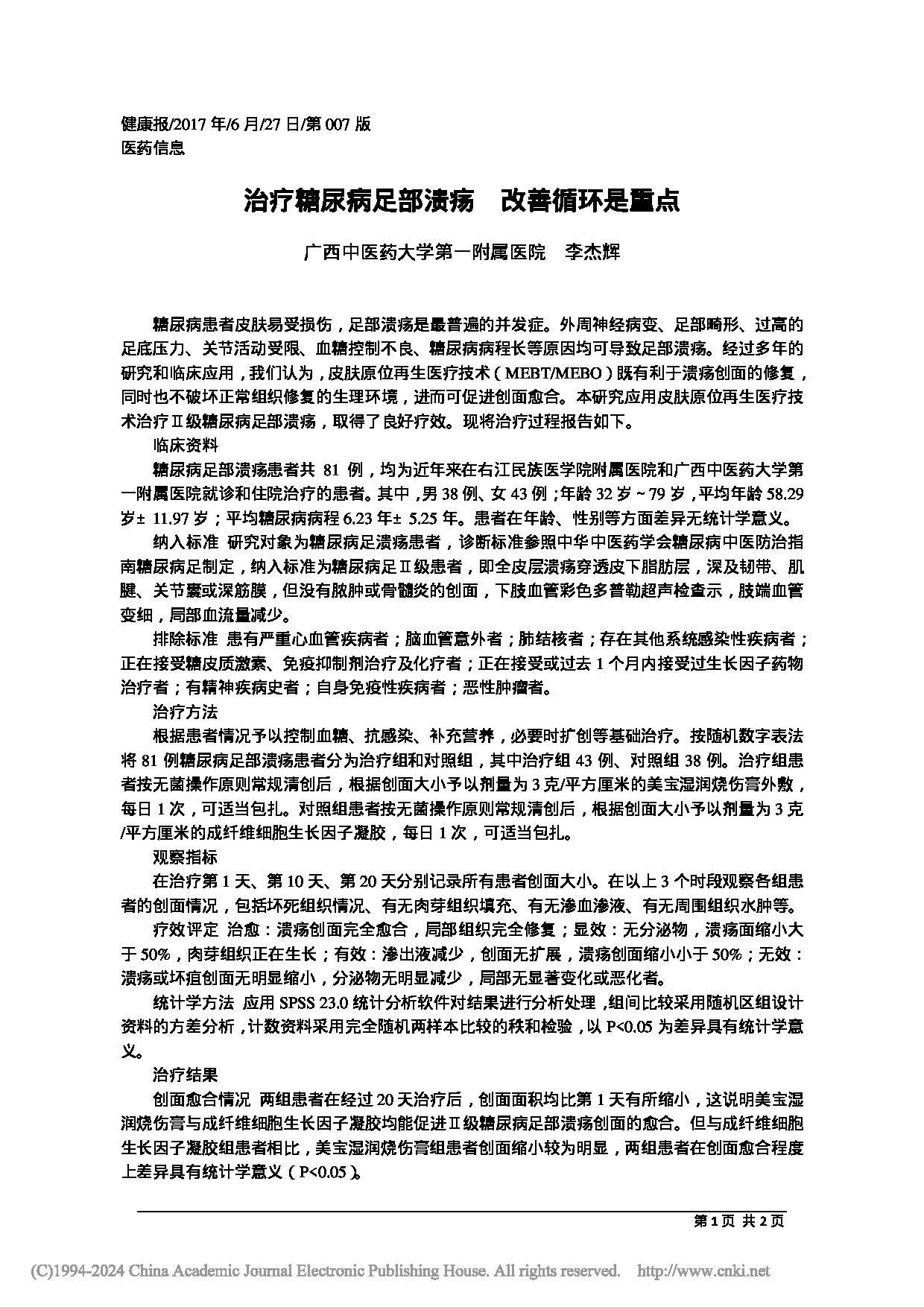 Page 1
